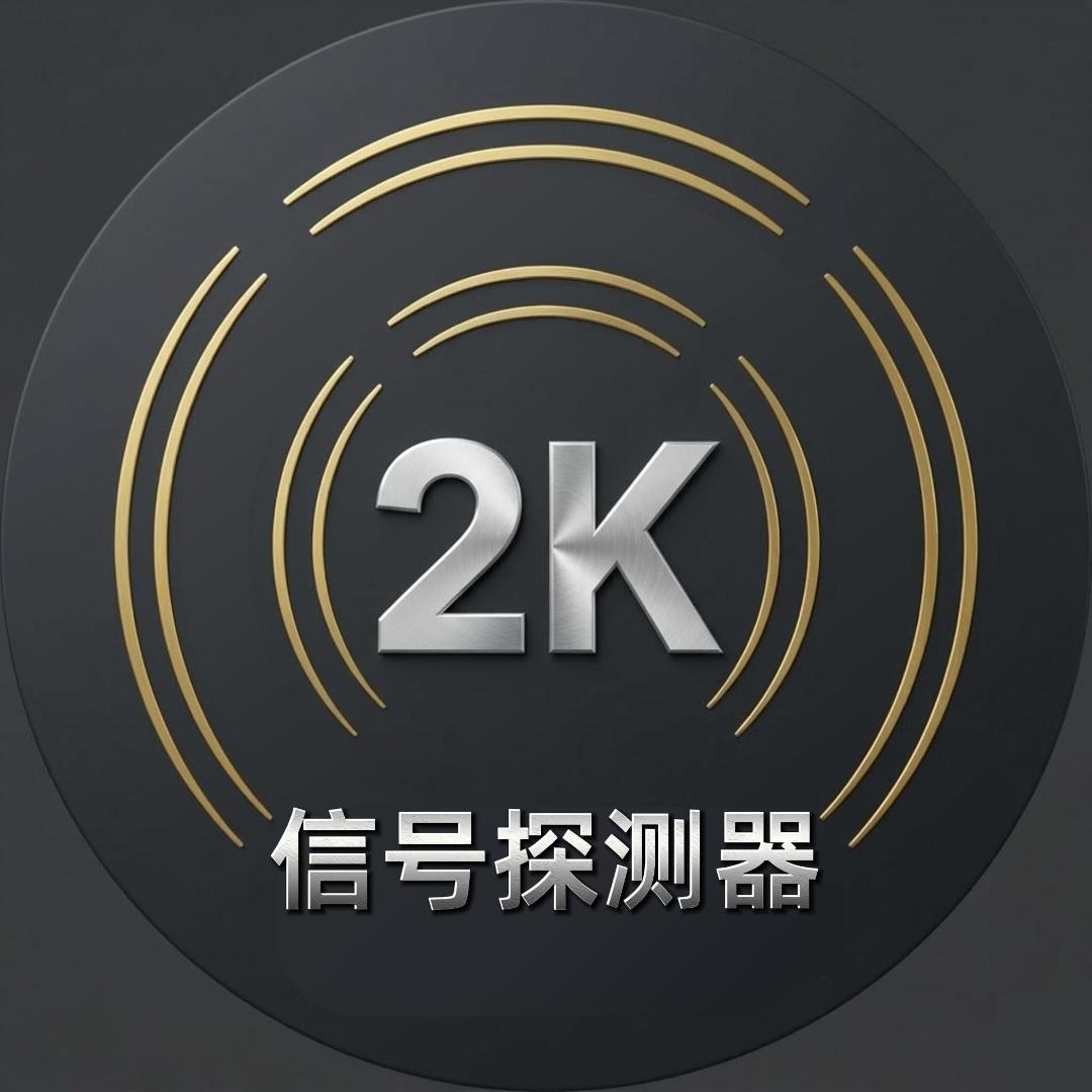 2K Signal Detector Logo